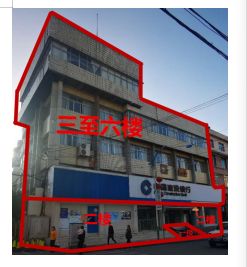 貴州省畢節(jié)市辦公用房及大方縣臨街旺鋪、房產(chǎn)拍賣