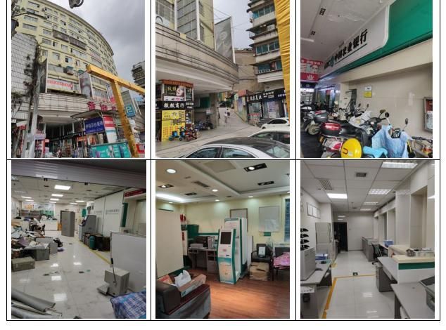 貴陽市云巖區(qū)香獅路、延安中路商業(yè)房地產(chǎn)拍賣
